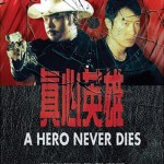 A_hero_never_dies