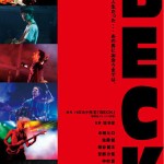 Beck_(2010)