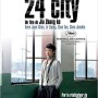 24_City