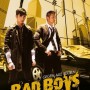 Bad_boys_Hong_Kong