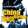 China_strike_force