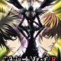 Death_Note_Relight