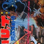Dogora,_the_space_monster_(1964)