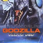 Godzilla_Tokyo_SOS