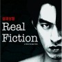 Real_Fiction